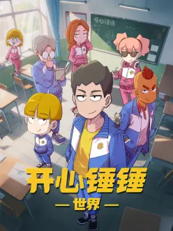 咒术回战封面